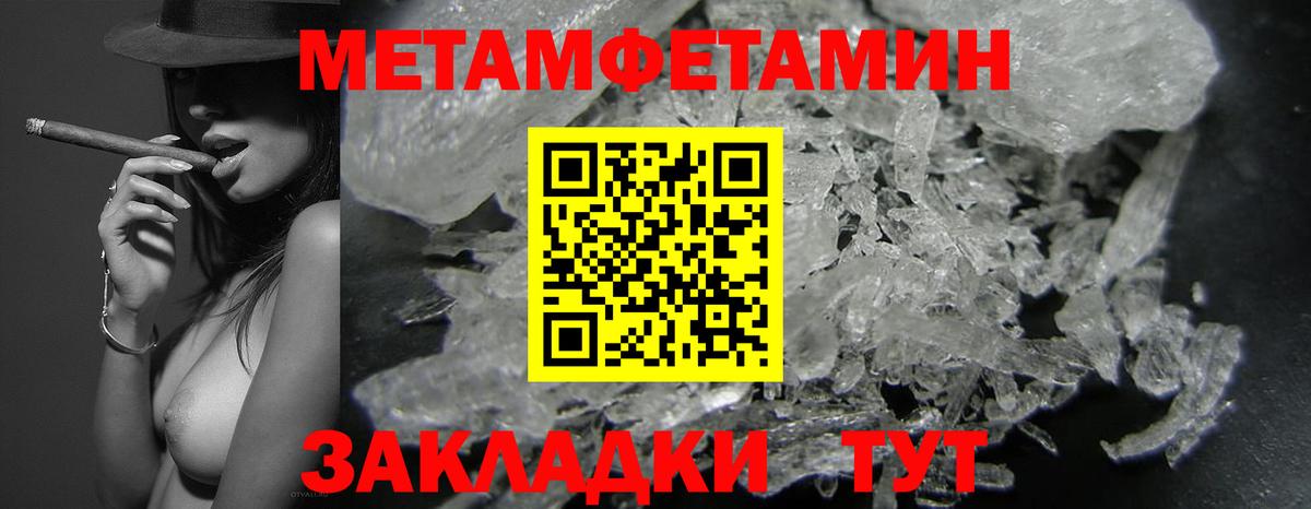 АМФЕТАМИН  Вход с VPN  Заинск  АМФ 97% 