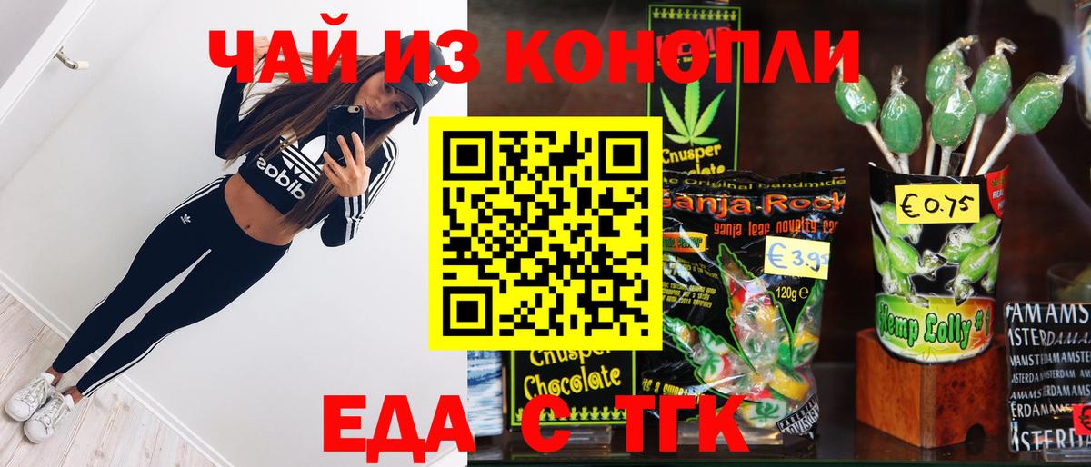 Конопля  Заинск  Кокаин  Гашиш  Мефедрон   Вход с VPN 