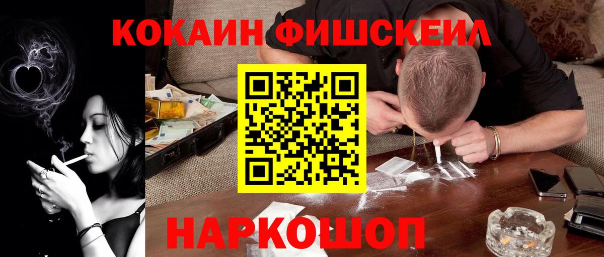 COCAIN Боливия  Вход с VPN  Cocaine Эквадор  Заинск 