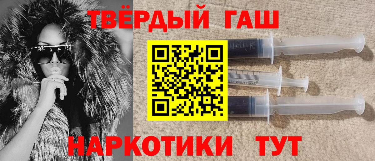 ГАШИШ VHQ Заинск