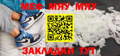 прущая мука Бузулук