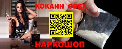 прущая мука Бузулук