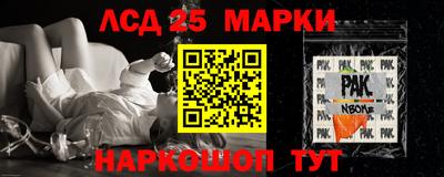 Альфа ПВП Будённовск