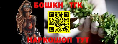 прущая мука Бузулук