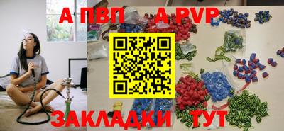 Альфа ПВП Будённовск