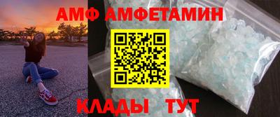 мескалин Рузаевка