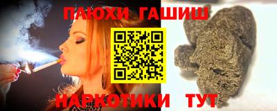 Альфа ПВП Будённовск