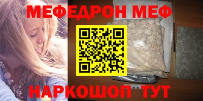 прущая мука Бузулук