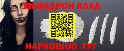 прущая мука Бузулук