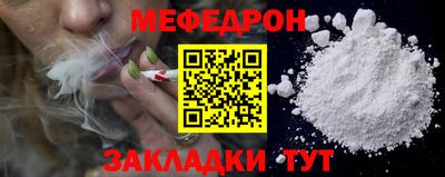 прущая мука Бузулук