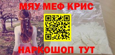 прущая мука Бузулук