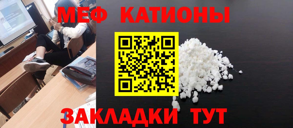 Заинск  Мефедрон мука  МЕФ  Мефедрон VHQ  Вход с VPN 