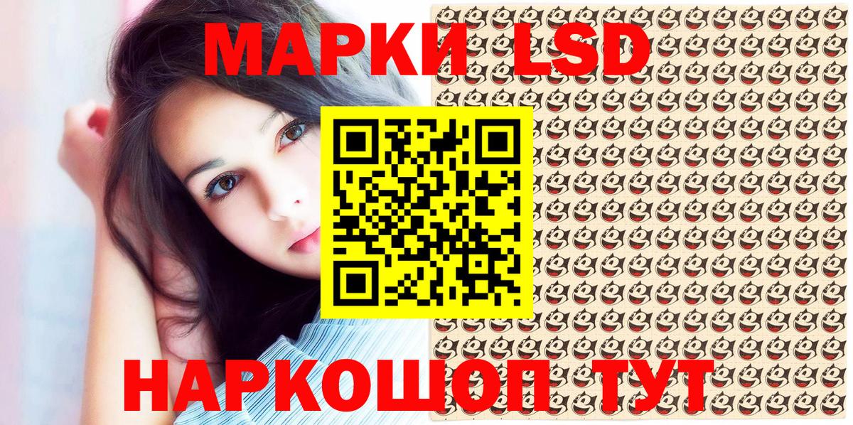 Наркотические марки 1,5мг  Вход с VPN  Заинск  Наркотические марки 1,5мг 