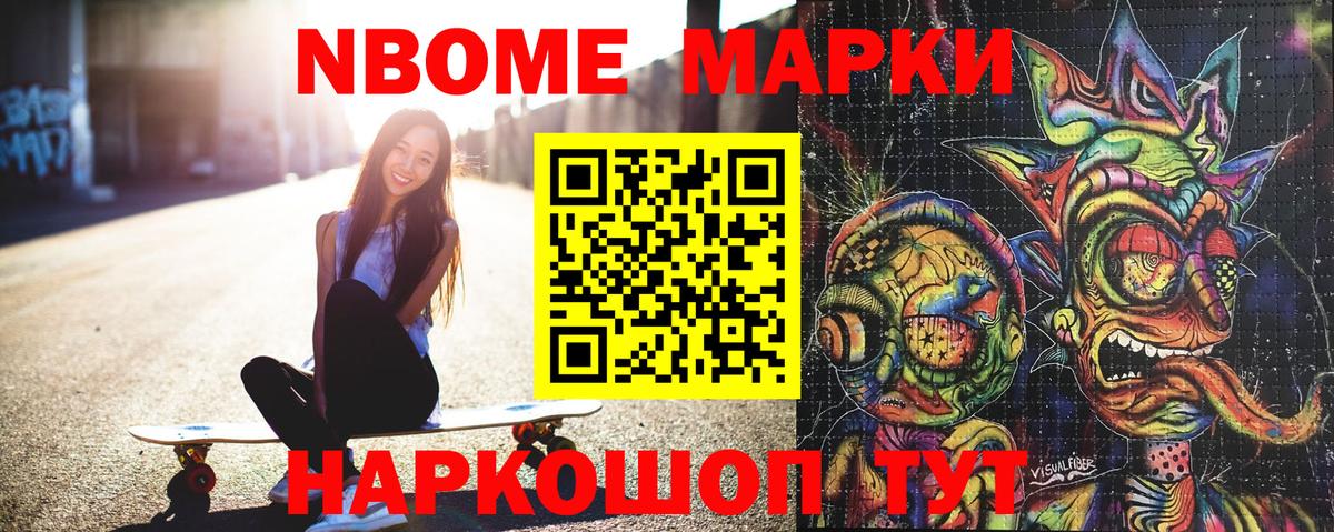 Конопля Заинск