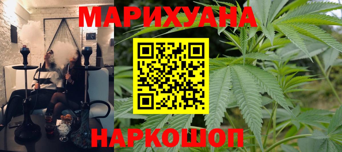 Заинск  Канабис AK-47  Конопля OG Kush  Бошки Шишки Amnesia  Марихуана SATIVA & INDICA  Вход с VPN 