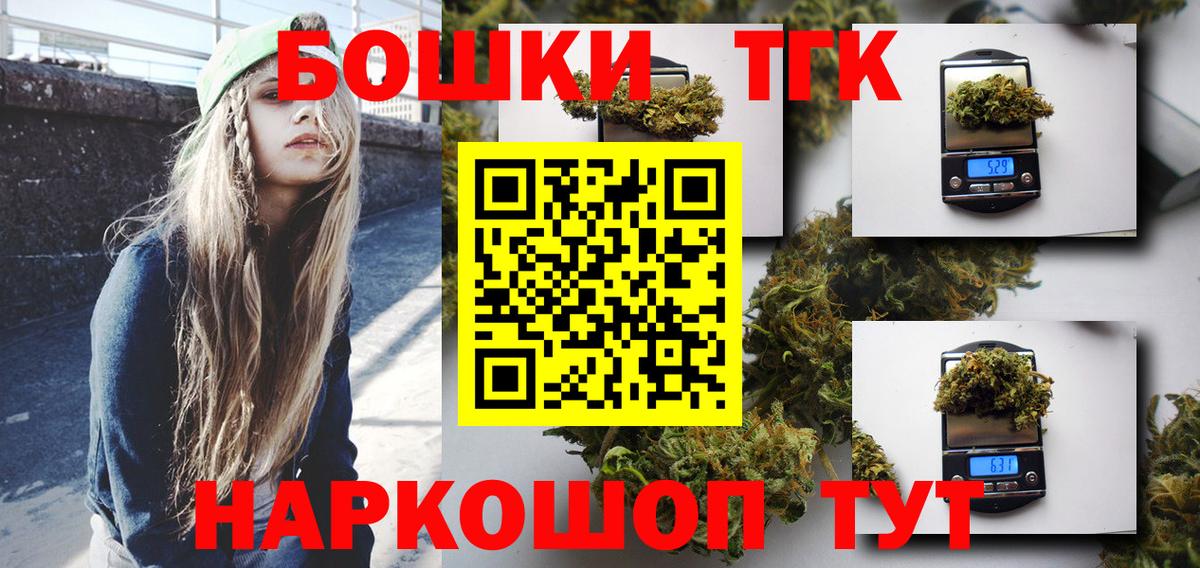 Бошки Шишки планчик Заинск
